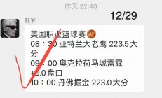 爱游戏真人体育娱乐-关于亚特兰大客场击败苏索罗，继续领跑积分榜的信息