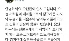 爱游戏官网入口-比利时队球员表现离谱，粉丝失望不已的简单介绍