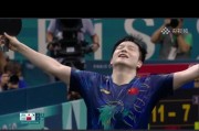 -关于惊险瞬间频现，强队困境逆袭，壮举引爆全场！的信息