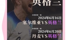 爱游戏入口-欧国联赛季即将揭幕，各队士气高涨的简单介绍
