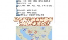 爱游戏体育在线入口-关于加拿大客场不敌阿尔巴尼亚，积分停滞的信息