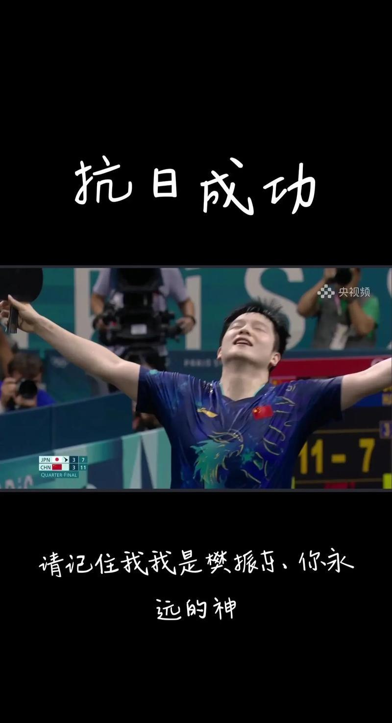 关于惊险瞬间频现，强队困境逆袭，壮举引爆全场！的信息