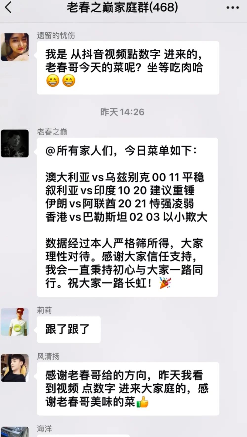 利物浦对阵富勒姆：豪门对决，谁能占据上风？的简单介绍