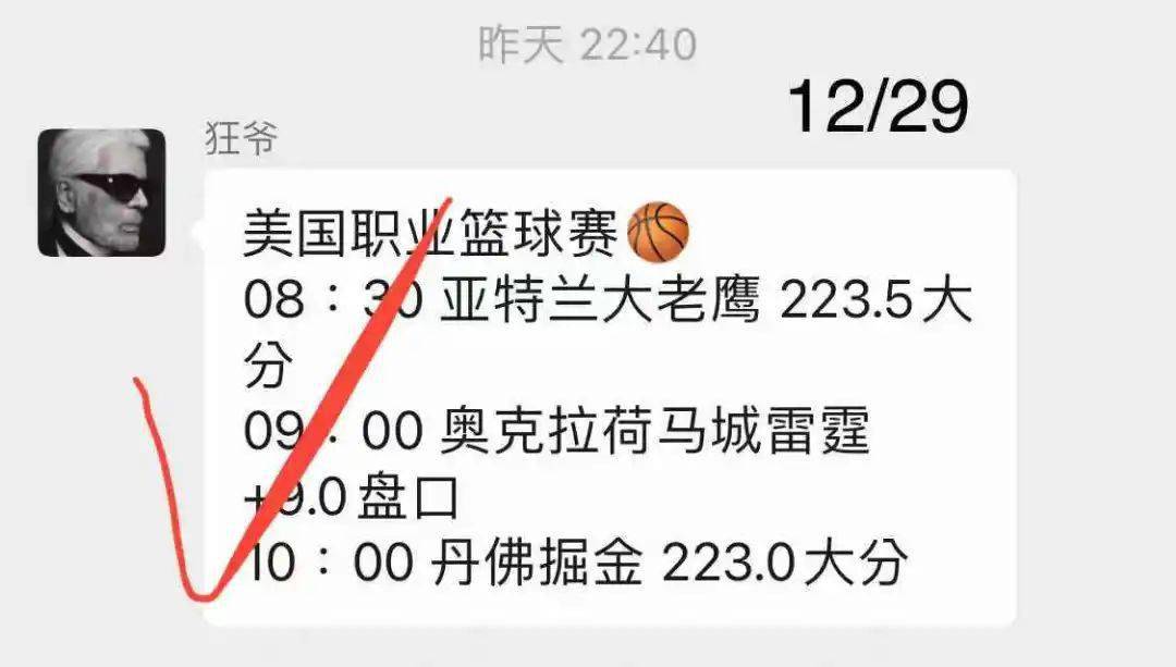 关于亚特兰大客场击败苏索罗，继续领跑积分榜的信息