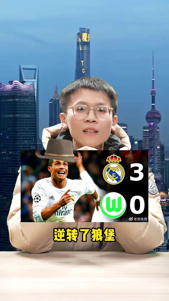 皇马球星亮眼发挥领队完成逆袭的简单介绍