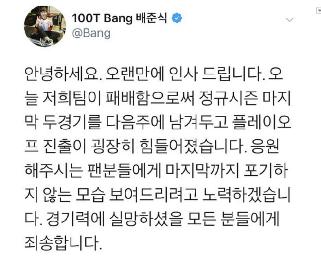 比利时队球员表现离谱，粉丝失望不已的简单介绍