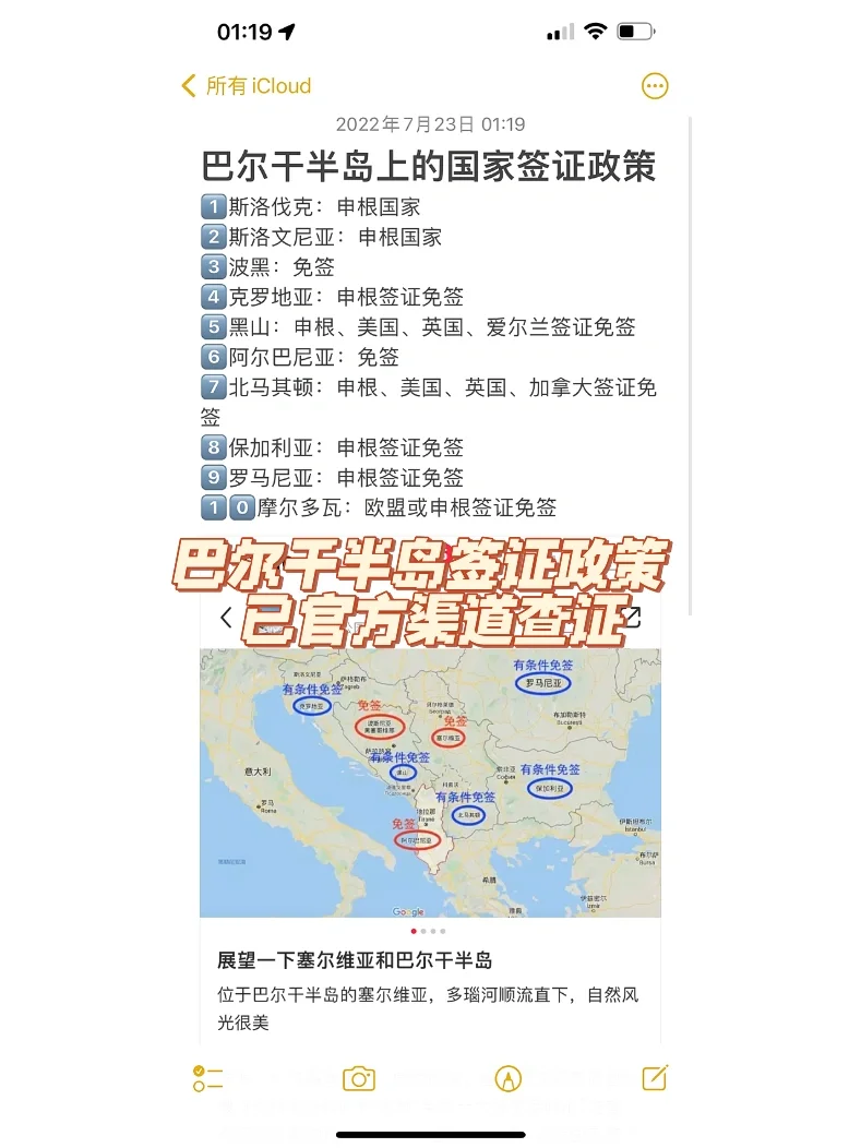 关于加拿大客场不敌阿尔巴尼亚，积分停滞的信息
