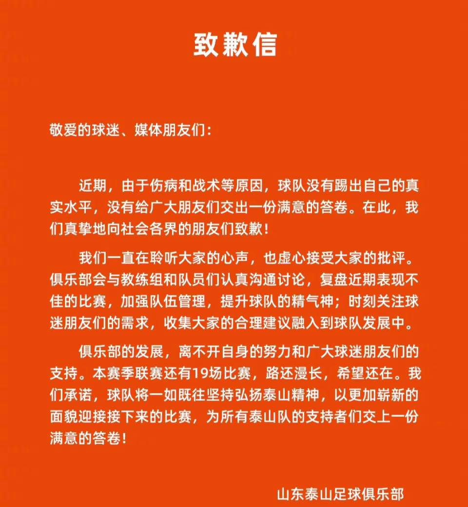 包含关于重要比赛日期的最新消息即将披露给球迷们的词条